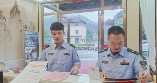 宜章县市场监管局莽山监管所开展“普法进莽山”宣传活动