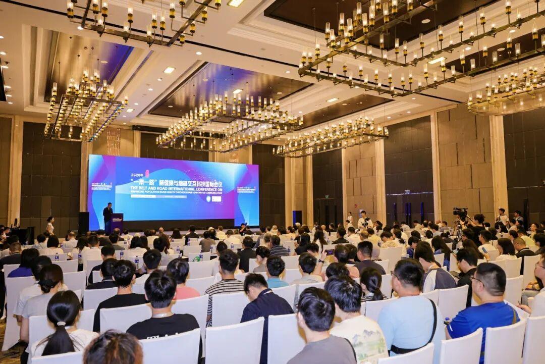 一场高规格脑机接口会议落地三项重磅成果,为何是成都? 一场高规格脑机接口会议落地三项重磅成果,为何是成都?