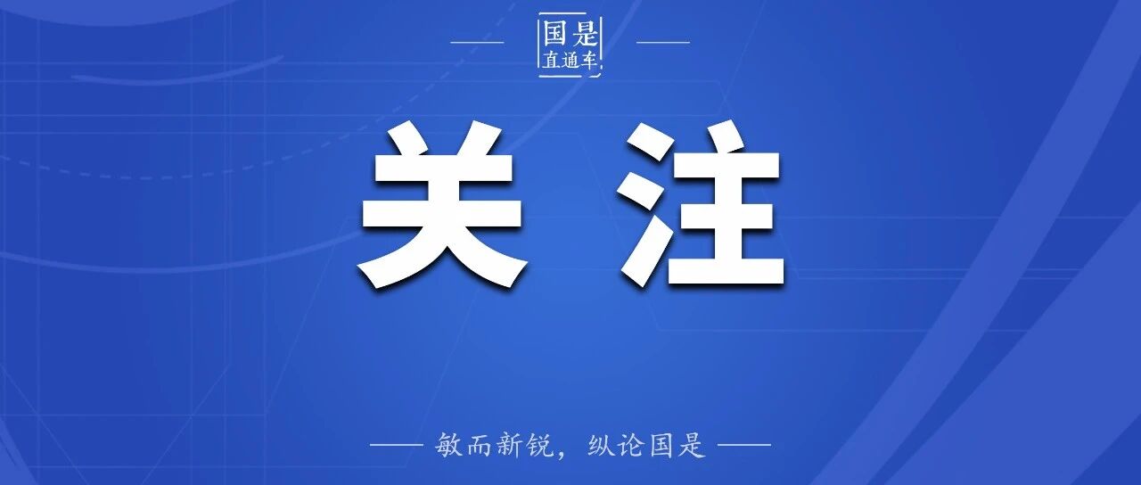 万亿巨头财报翻车：“人民政府”写成“人民币政府”，“新能源”写成“新熊源”，银行名漏掉“银行”，一些错别字竟“持续”六年
