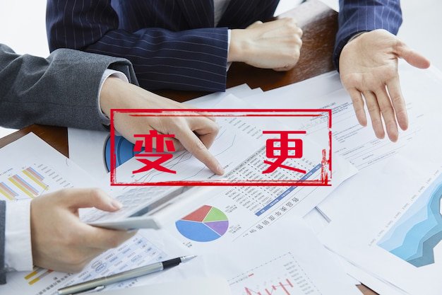 绿通科技：对诚瑞科技部分股权收购及增资事项完成工商变更