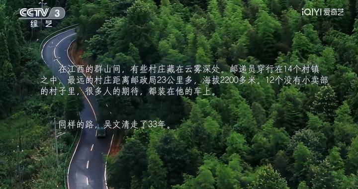撒贝宁、尼格买提、赵雅芝、李雪琴带你看宜春！