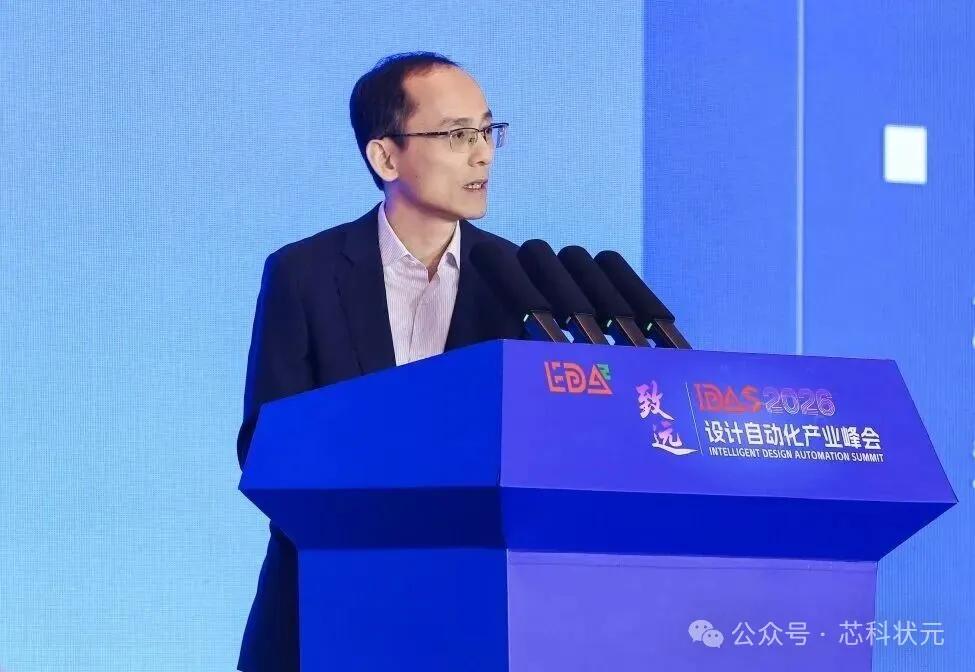 韬定律与EDA国产化的主心骨