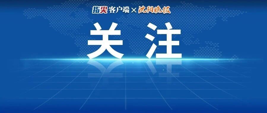 女子外出喝酒，3岁儿子睡着被反锁屋内后从五楼窗户坠亡，女子取得孩子父亲谅解，犯过失致人死亡罪获刑3年缓刑4年