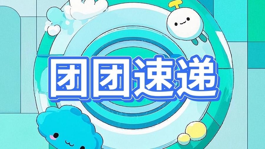 团团速递｜“社区青春联盟”：深圳福田重新定义青年与城市关系