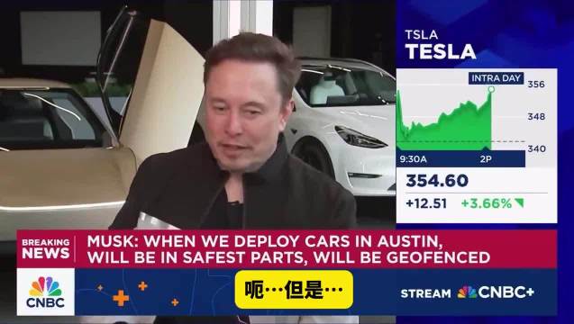 马斯克称中国通过FSD审核，升级需增量审核，车企阻挠