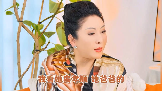 向太为啥我第一眼就相中了 郭碧婷做我儿媳妇呢