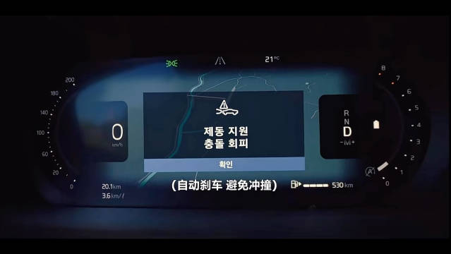 沃尔沃广告自动刹车避免冲撞，韩剧台词引联想
