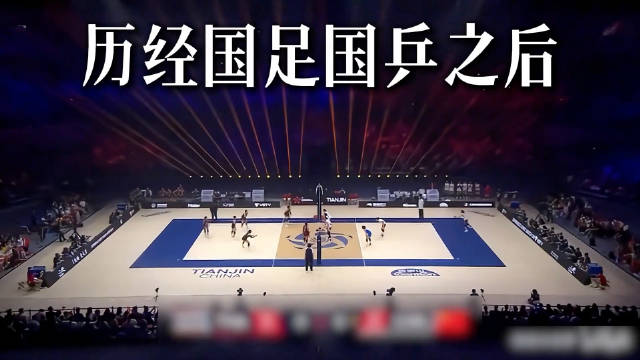 中国女排不敌泰国，错失奥运资格