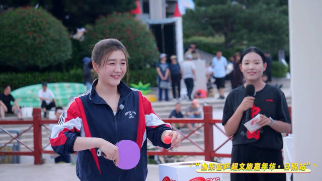 “山东省乒超文旅嘉年华·日照站” 祝小梦姐天天开心