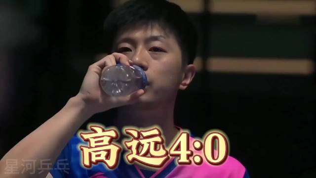 一句高远4:0，让马龙重回陆地神仙，上演让三追四的惊天逆转