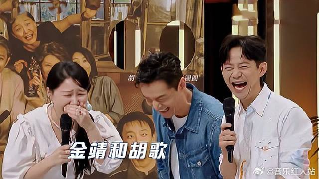 胡歌在线想口号，不料金婧一句话，何炅瞬间笑岔气！