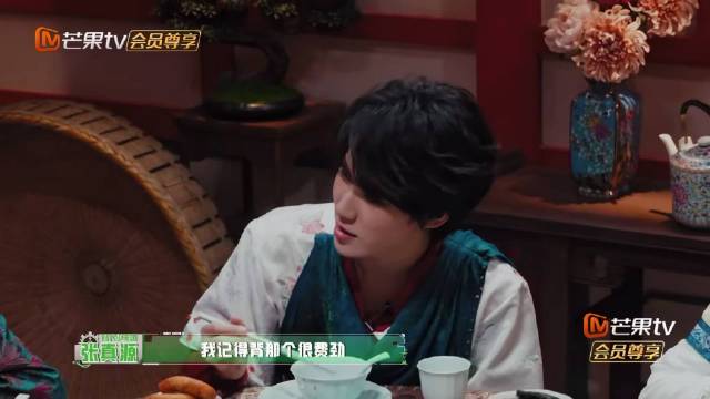 张真源曝高中背离骚噩梦，听歌百遍只会前几句