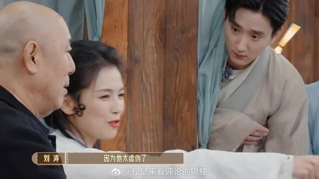 于小彤演戏求原谅 以为能拿捏女主，谁料被刘涛爆笑吐槽太虚伪：这招没用！