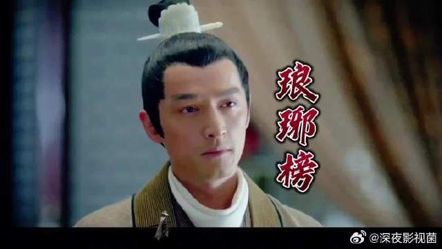 琅琊榜终极谈判！梁帝肯为赤焰翻案，为何绝不允许林殊现身？