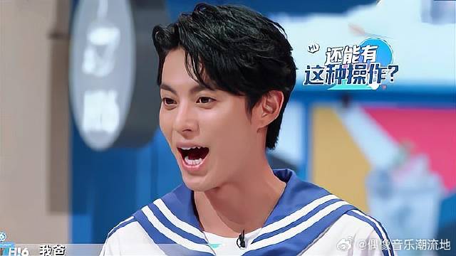 卢靖姗答题，竟然直接说“我爸”，王鹤棣都惊呆了！