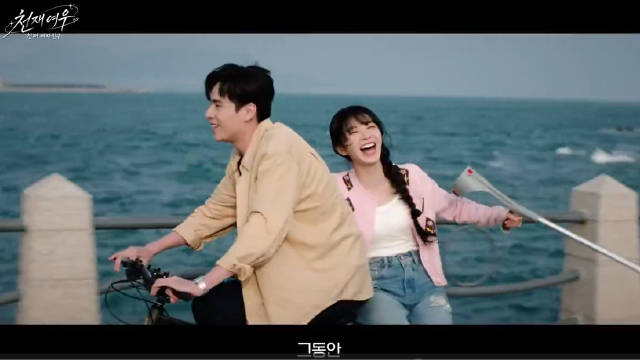 胡一天啊 主演的《天才女友》将于9月12日起在韩国CHANNEL CHINA播出