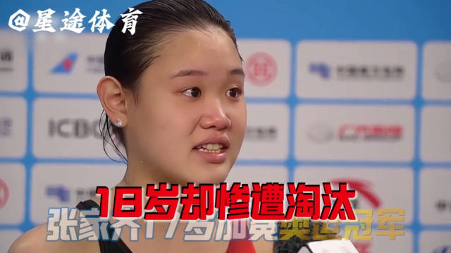 全红婵三冠封神，她却21岁悄然退役，天才生在同代本身就是悲剧…