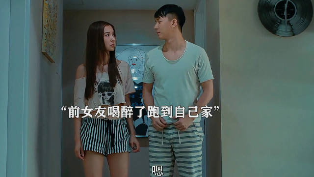 当前任撞到现任，这场面也太恐怖了