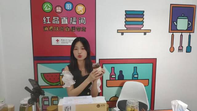 网红捐款百万被扒只有1元，PS截图露馅了