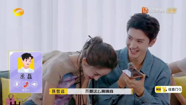 陈哲远问丞磊谁帅，对方答下次诚实一点