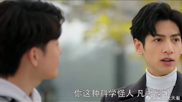 袁帅不敢求婚江君，害怕失败，表弟：说白了就是怂！