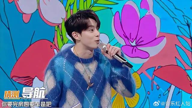 王鹤棣吐槽龚俊：你要完房想要车是吧？真是笑不活了！