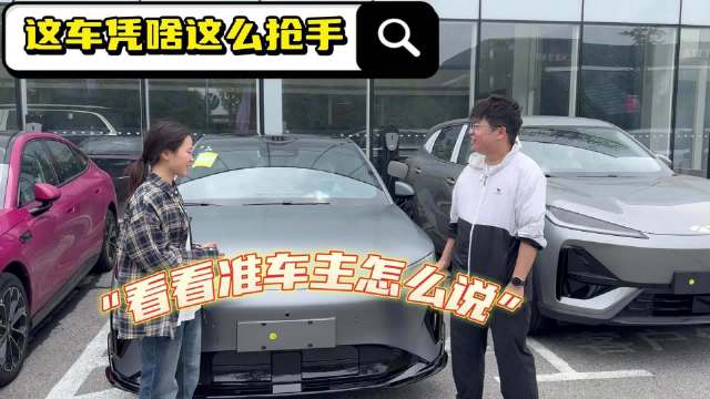 什么车居然这么抢手？一下子 连卖3台