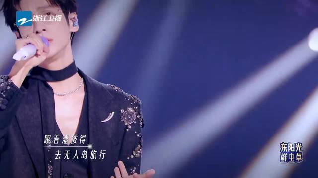 罗云熙看姚晓棠的眼神太深情，两人合唱《无人之岛》，全场都被深深感动！