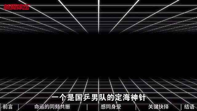 一句林高远4：0引发的惨案，马龙上演惊天大逆转