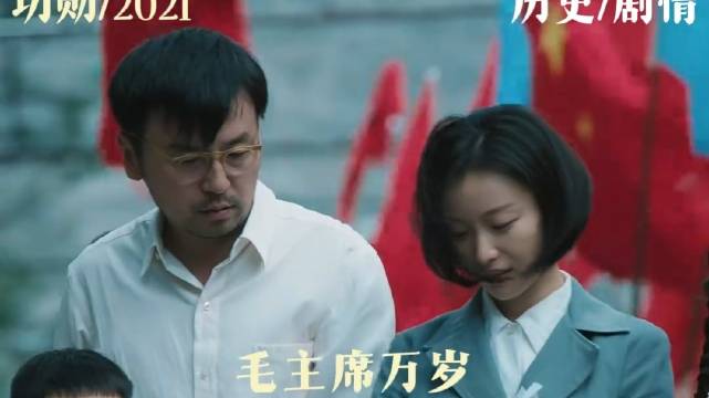 妻子终于知道了于敏的身份，28年隐姓埋名换来祖国的强大！