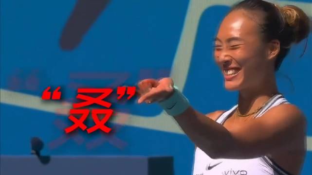 郑钦文0比5绝境逆转斯瓦泰克，两天前刚上演同样翻盘