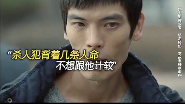 富二代闲来没事去挑衅杀人犯，殊不知人家是狠人来的 ！