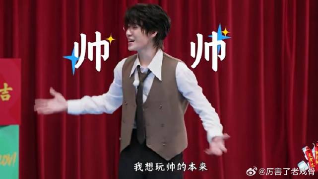 人怎么能这么搞笑！ 张真源耍帅扣球，结果用力过猛玩脱了