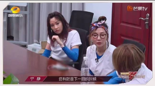 吴梦知当面拆穿宁静：旅行节目你没有搬箱子啊