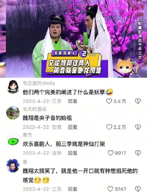 艾伦要个子有个子，要智商有个子