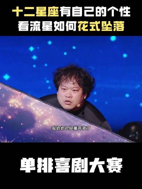 杜康变身阿拉丁许愿大师，小单笑出财运