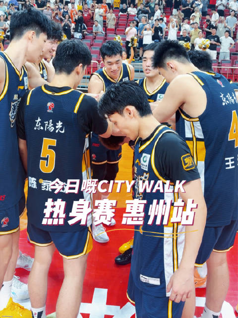 广东德比惠州站，充分感受到徐杰的人气旺盛！
