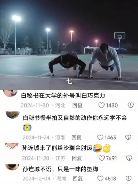 年轻人不如老头？全是人情世故