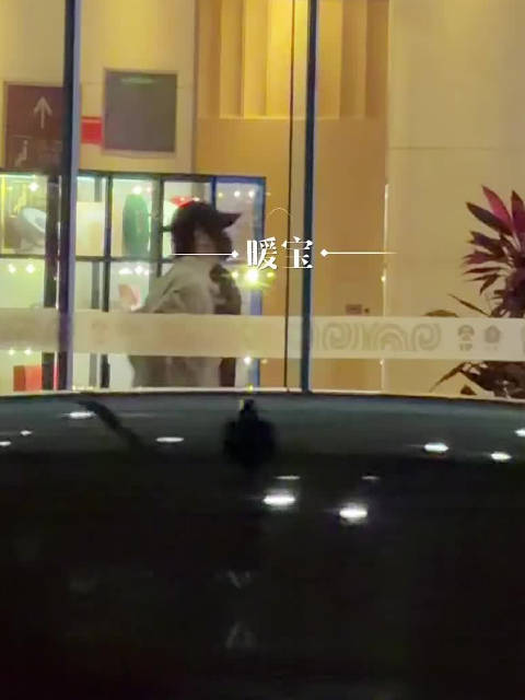 易烊千玺北京出发上海机场路透 玺玺起落平安，明天见呀