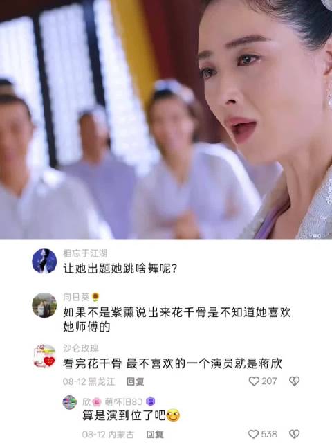 华妃你嗅觉这么厉害，当年怎么闻不出欢宜香的厉害