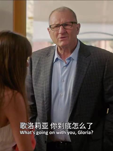 “你就算到了一百岁也一样可爱” ﻿﻿ ﻿﻿ ﻿﻿ 摩登家庭｜美剧｜喜剧