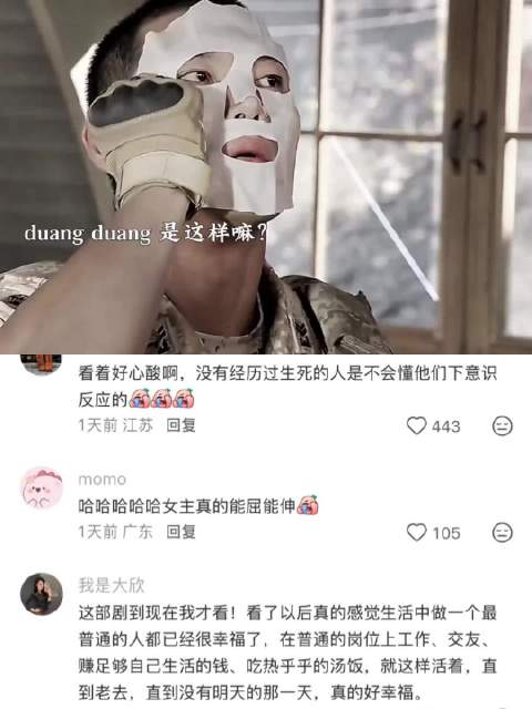没有经历过生死的人是不会懂他们的下意识反应的《太阳的后裔》