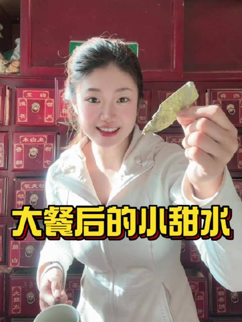 大餐后如何补救