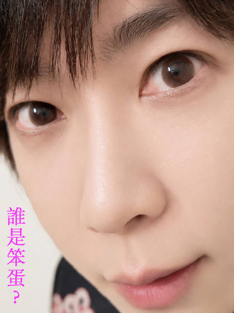 汪苏泷阿信新歌《笨蛋》预告，明天中午12点上线