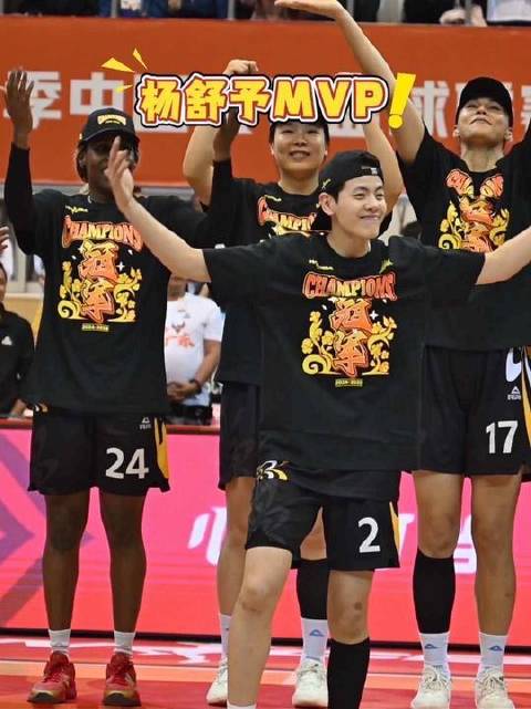 WCBA总决赛妹妹杨舒予摘得MVP，姐妹同心携手登顶