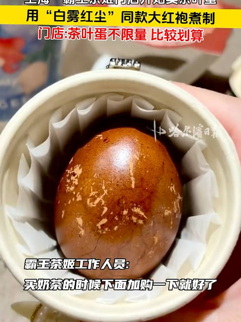 奶茶店开始抢早餐店饭碗了！茶饮品牌为啥盯上早餐