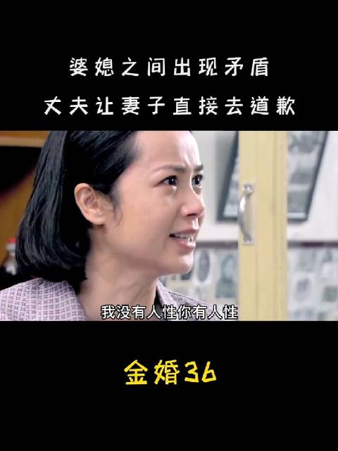 奶奶嚼烂饭菜喂孩子，丈夫不谅解引矛盾