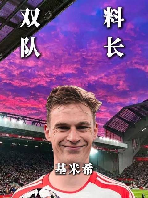以行动为刃，劈开所有质疑声浪——现任德拜双料队长在此！