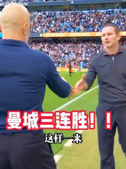 三战全胜！马帅实力如何？马雷斯卡执掌曼城，豪取英超揭幕战三连胜！