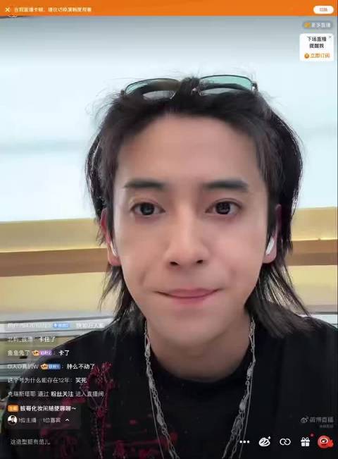陈若轩张彬彬直播卡成油画，画面离谱又好笑